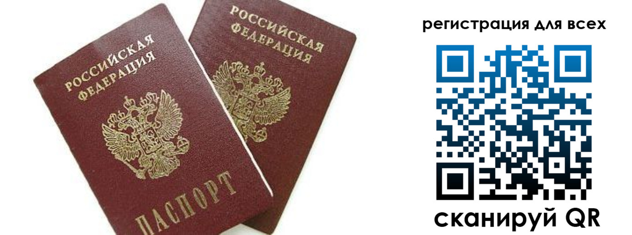 форма 3 в Соль-Илецке