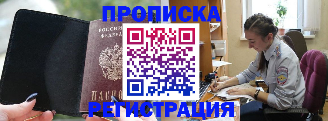 форма 3 в Соль-Илецке
